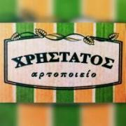 /customerDocs/images/avatars/30793/30793-ΦΟΥΡΝΟΣ-ΠΑΡΑΔΟΣΙΑΚΟΣ ΦΟΥΡΝΟΣ-ΦΡΕΣΚΟ ΨΩΜΙ-ΑΡΤΟΠΟΙΗΜΑΤΑ-ΑΡΤΟΣΚΕΥΑΣΜΑΤΑ-ΚΑΦΕΣ ΠΑΚΕΤΟ-ΧΡΗΣΤΑΤΟΣ-ΣΑΜΗ-LOGO.jpg